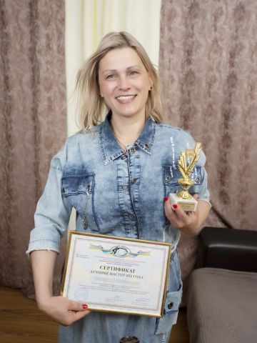 Алла